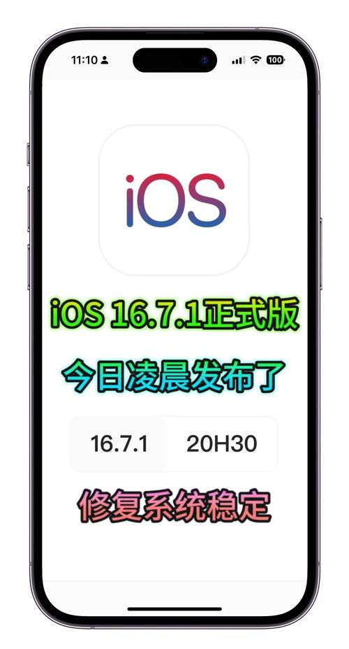 苹果手机如何与安卓手机ios系统下载