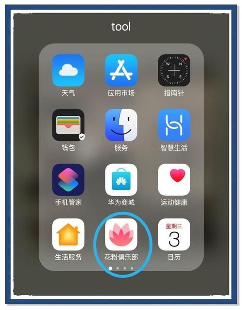 苹果手机如何与安卓手机ios系统下载