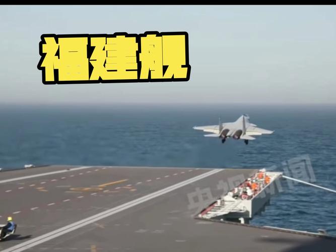 福建舰研发团队为2秒坚守了20年