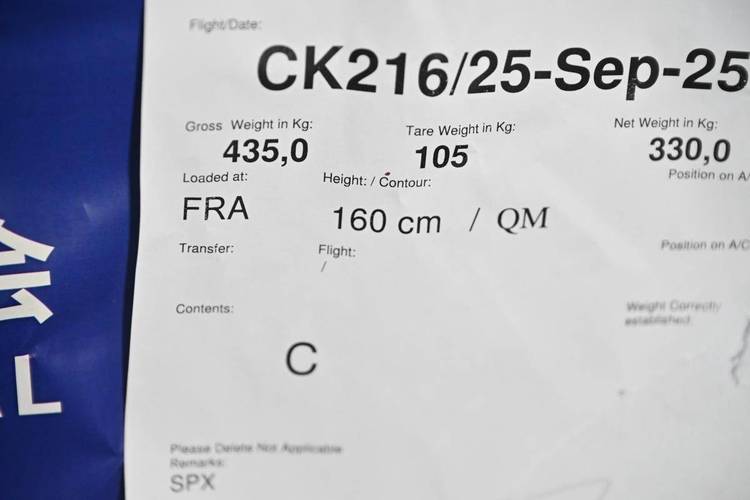 北京飞悉尼惊现-43元票价 客服回应