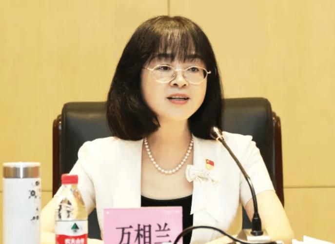 万相兰被双开 通报称其搞迷信活动