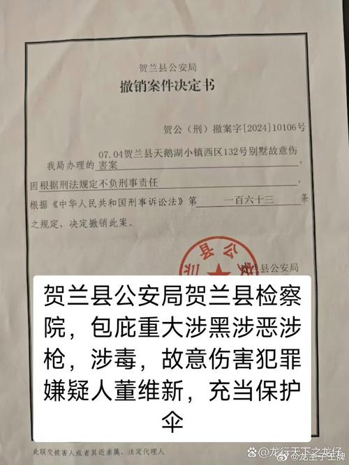 万相兰被双开 通报称其搞迷信活动