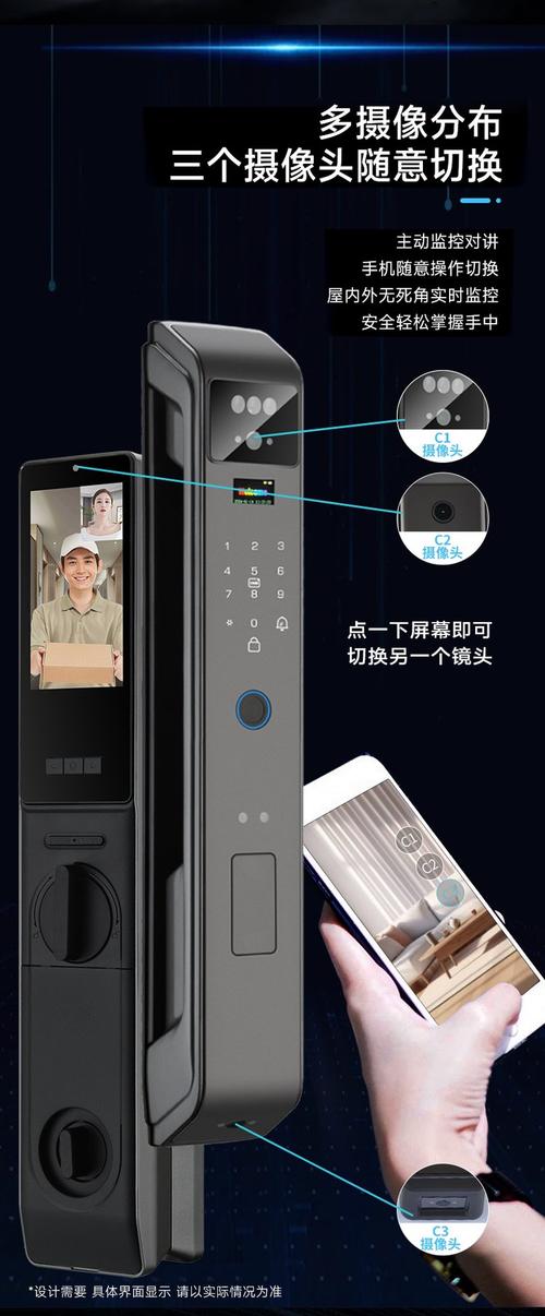 带摄像头的门锁能安吗