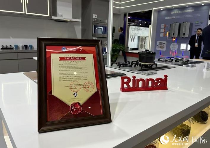 进博会上的“全勤生”