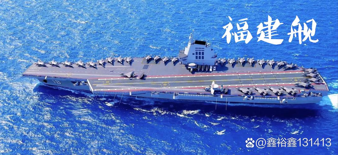 人民海军发布福建舰MV《启航》