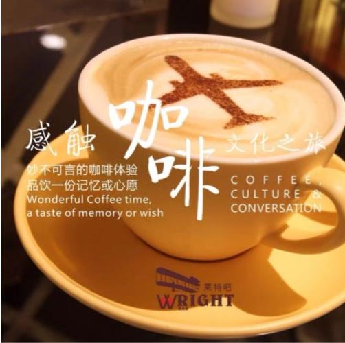 人民网评：人民咖啡馆”不妥