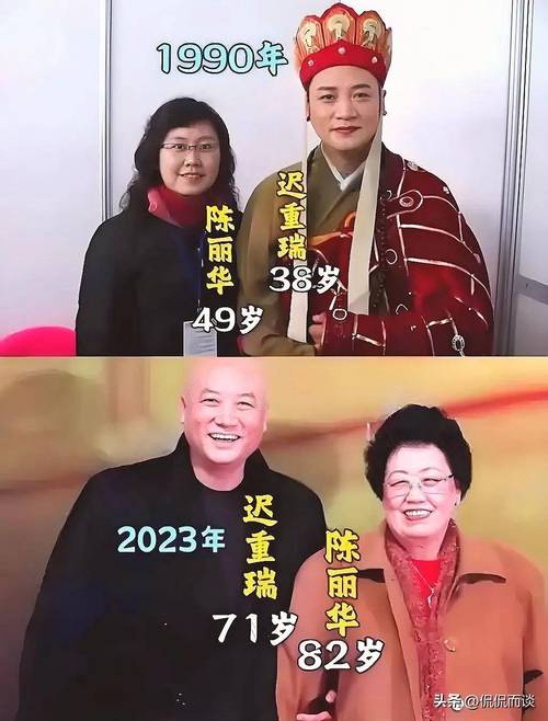 “唐僧”迟重瑞悼念刘大刚