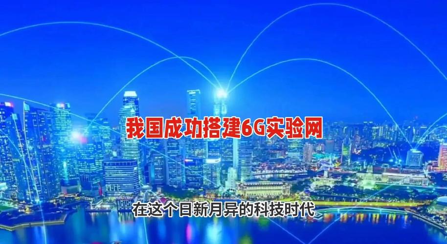 中国6G专利申请量全球第一