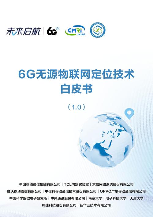 中国6G专利申请量全球第一