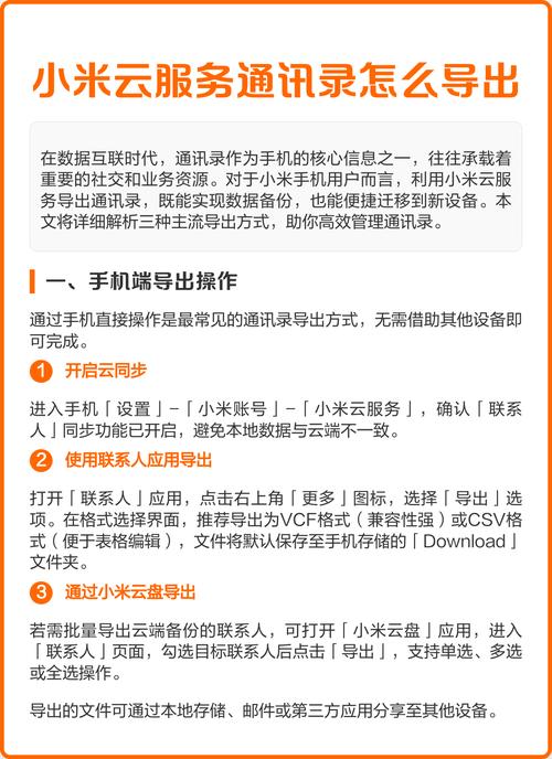 电脑上如何上小米云