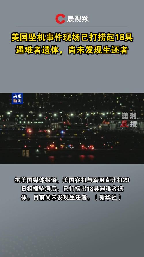 美国机场员工称快被生活压垮了