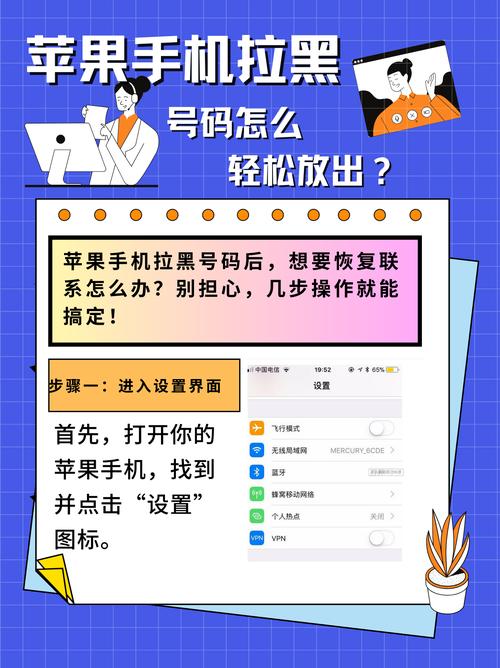 手机号码如何到苹果手机