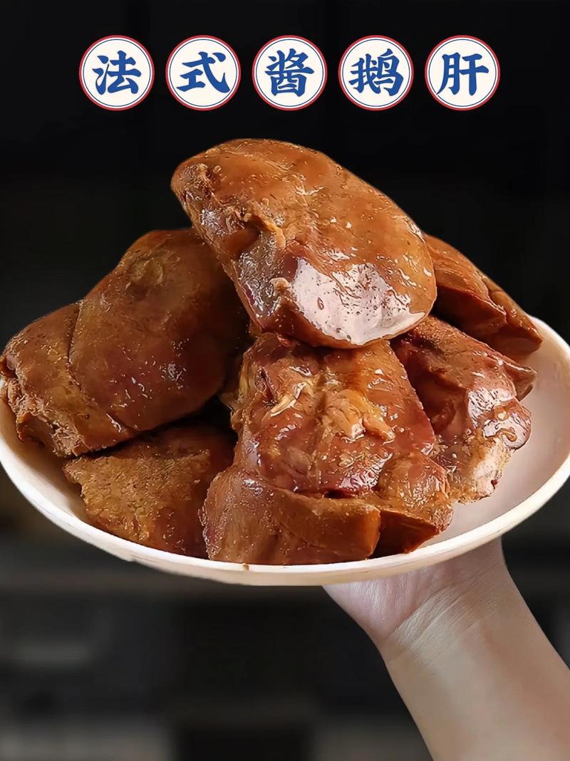 你吃到的鹅肝很可能是鸭肝