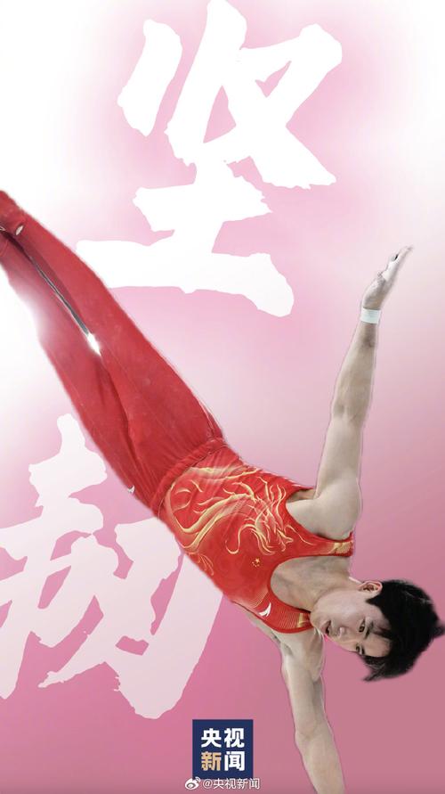 14252名运动员参加全运会竞技项目