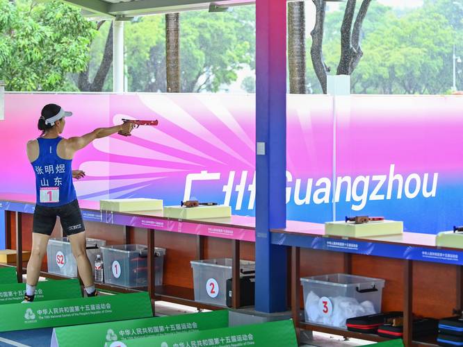 14252名运动员参加全运会竞技项目