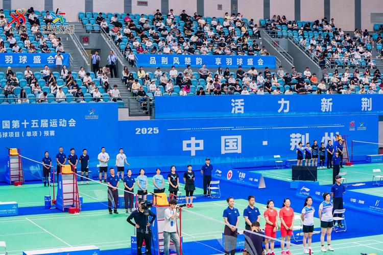 14252名运动员参加全运会竞技项目