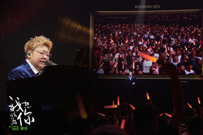 韩红献唱KPL鸟巢决赛夜