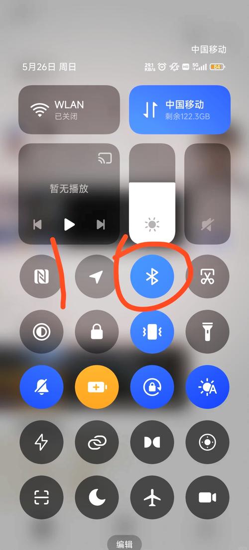 手机如何与电脑蓝牙连接