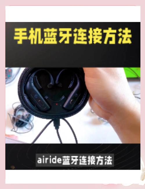 手机如何与电脑蓝牙连接？连接失败怎么办？