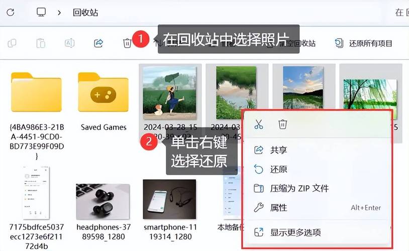 如何删除电脑里的照片