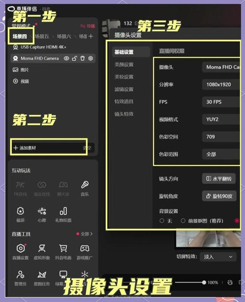 如何在电脑上看直播