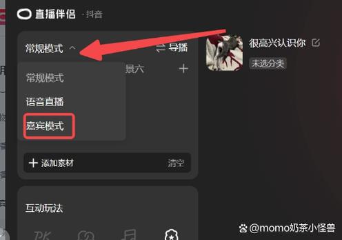 如何在电脑上看直播