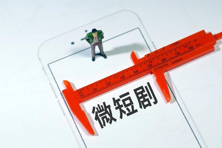 广电总局：治理不良动画微短剧短视频