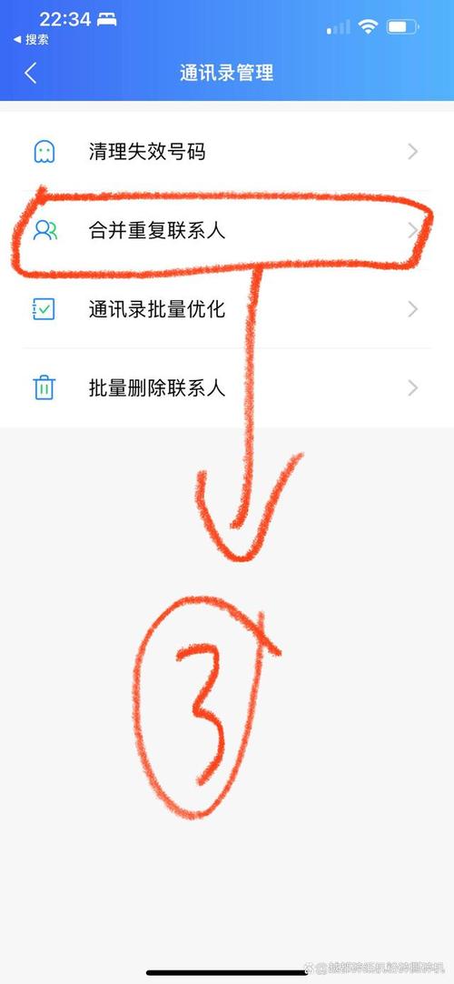 苹果手机如何用QQ备份手机通讯录？操作步骤是什么？