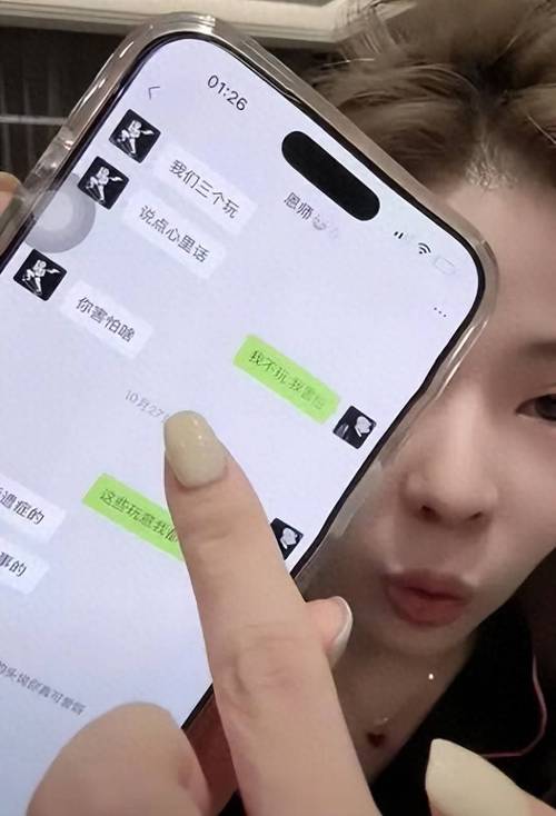 女主播控诉网红教唆吸毒 警方介入