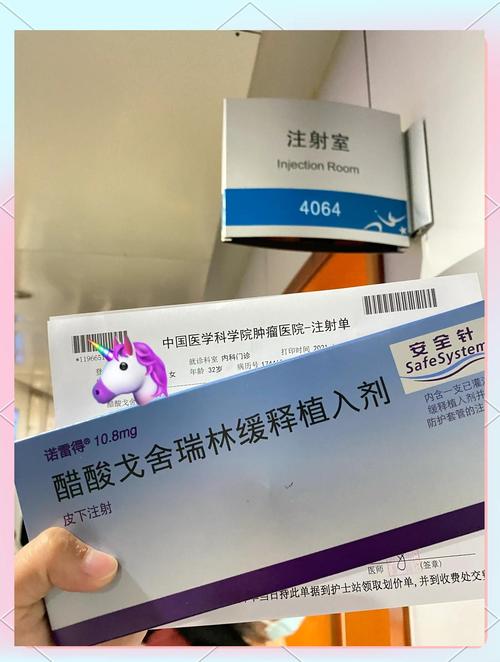 120万一针的抗癌针有效吗？医生解读