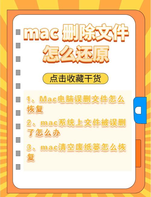 苹果电脑如何删软件