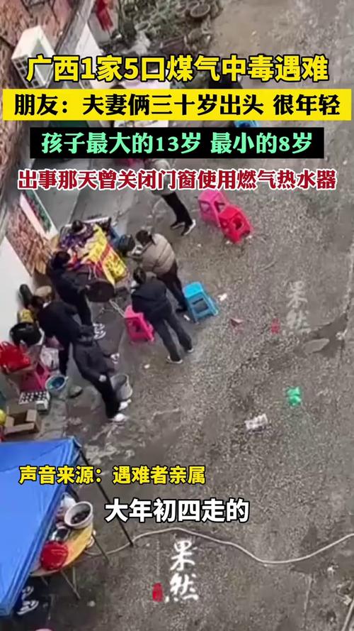 男子帮邻居关液化气瓶遇爆炸去世