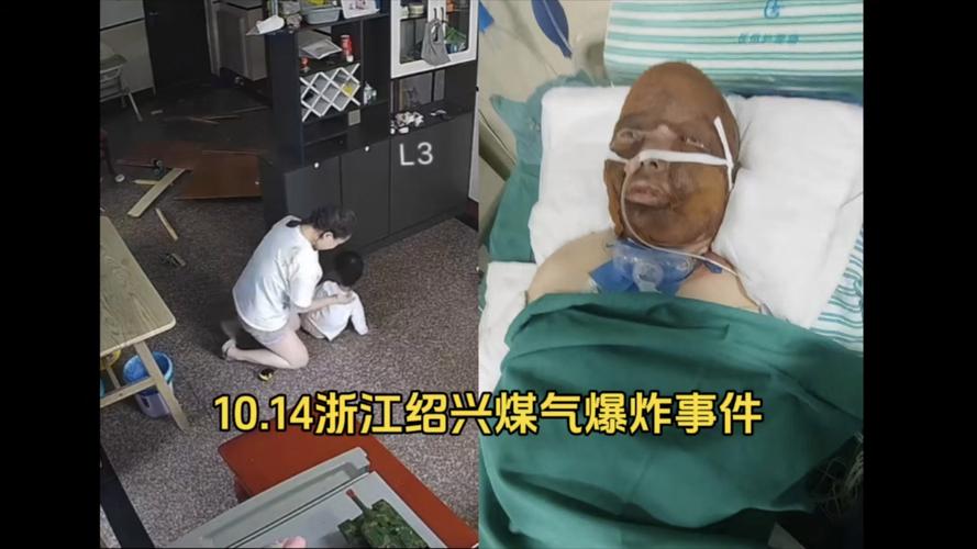 男子帮邻居关液化气瓶遇爆炸去世