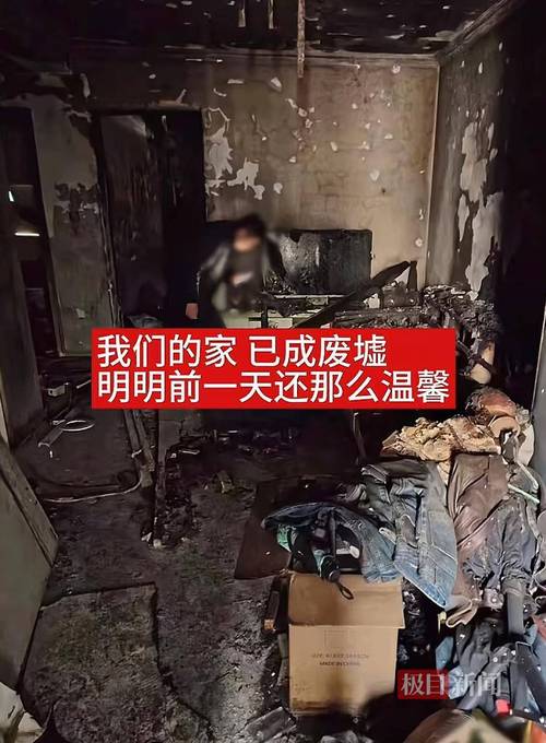 男子帮邻居关液化气瓶遇爆炸去世
