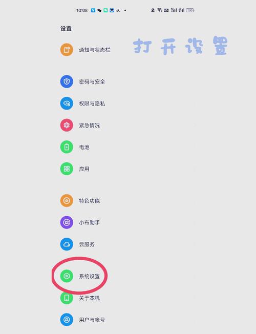 如何把oppo手机通讯录导入苹果手机