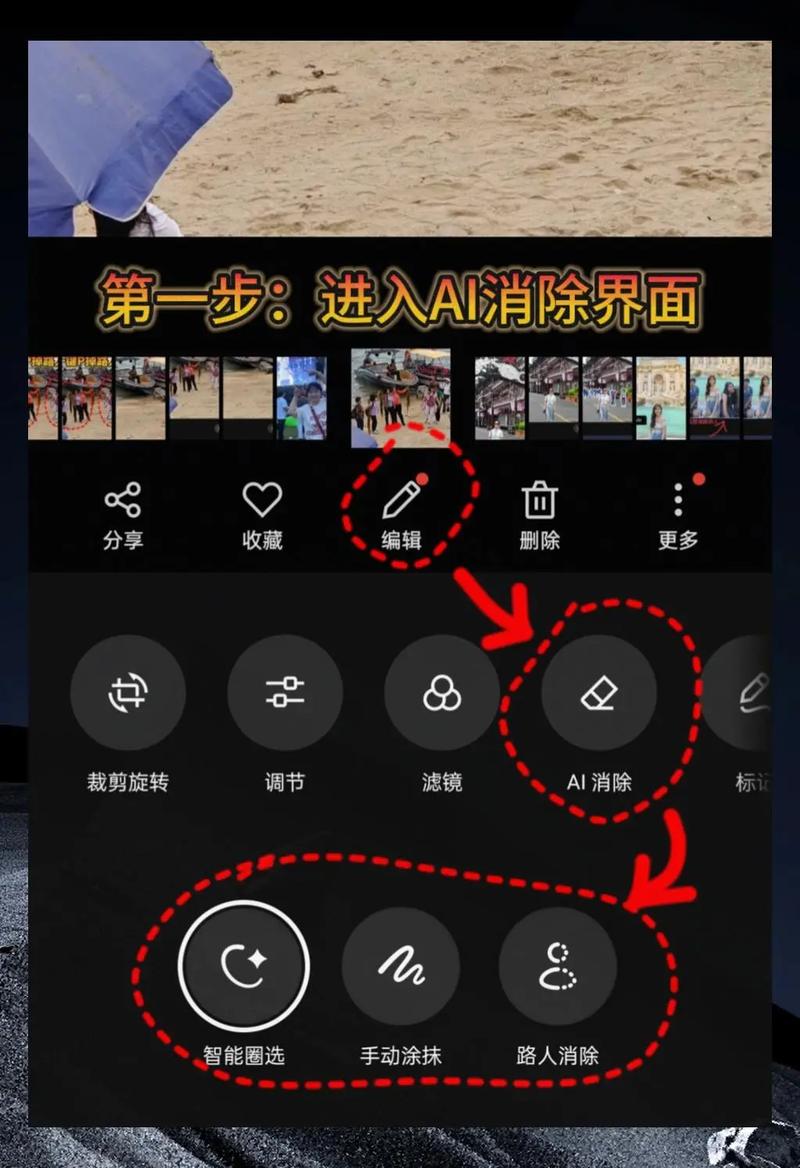 旧手机oppo的相片如何导入苹果手机上