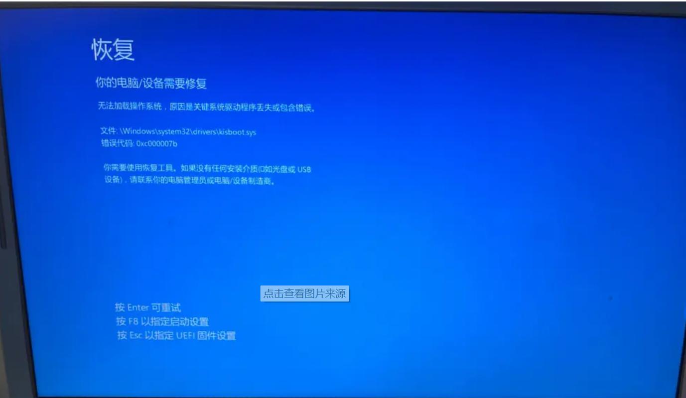 电脑安全模式如何退出