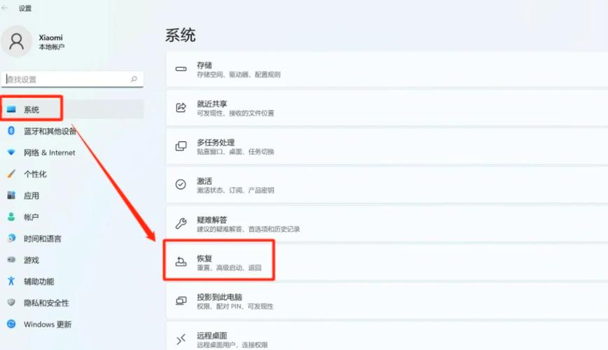 电脑安全模式如何退出？退出后需要注意什么？