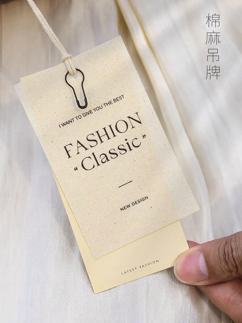 衣服吊牌和A4纸一样大了