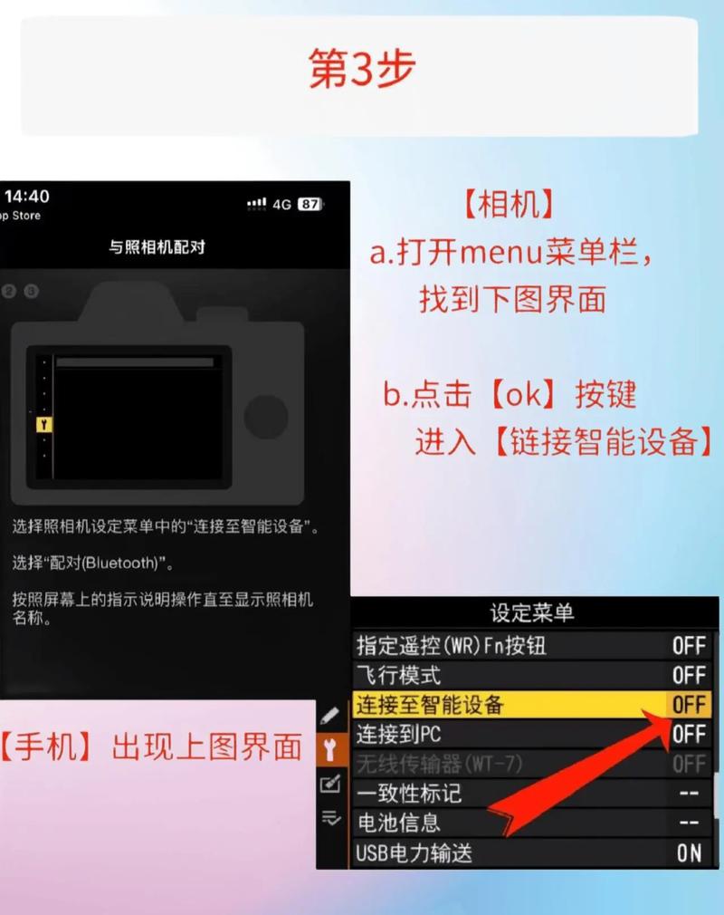 相机照片如何导入电脑