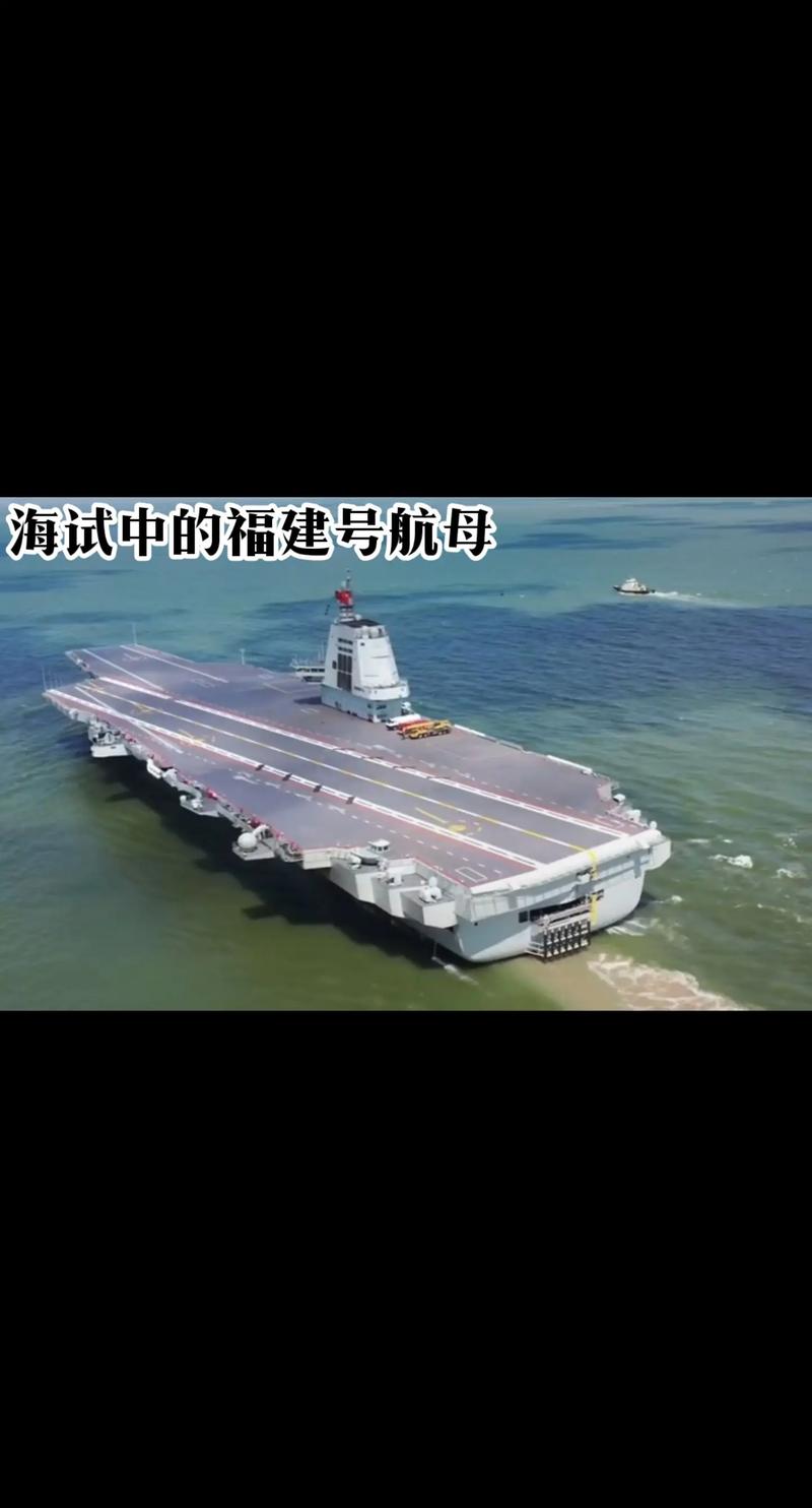 福建舰舰长亮相《新闻联播》