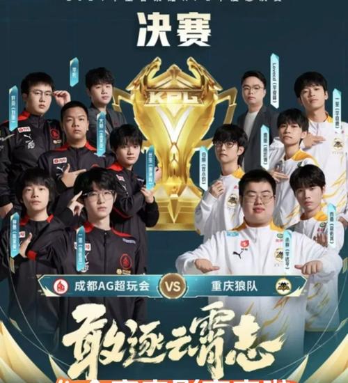 KPL总决赛到场人数破吉尼斯世界纪录