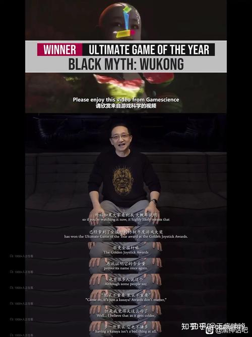 冯骥谈《黑神话：悟空》成功