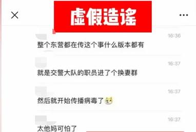 当地辟谣饭店老板患艾滋病仍经营