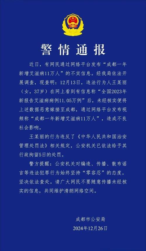 当地辟谣饭店老板患艾滋病仍经营