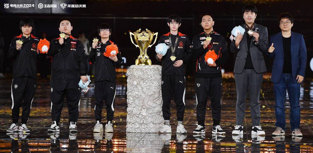 成都AG超玩会夺KPL年度总冠军