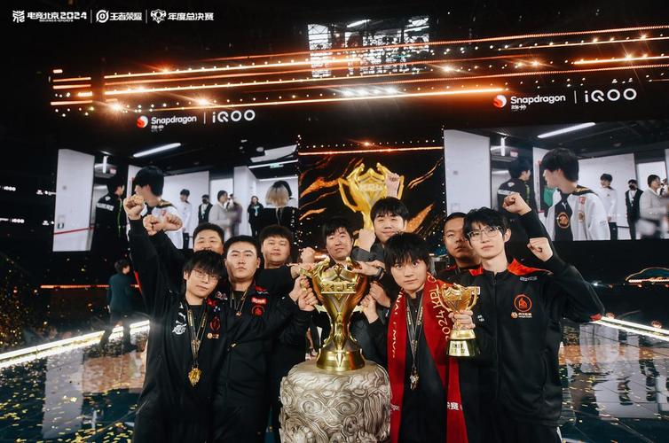 成都AG超玩会夺KPL年度总冠军