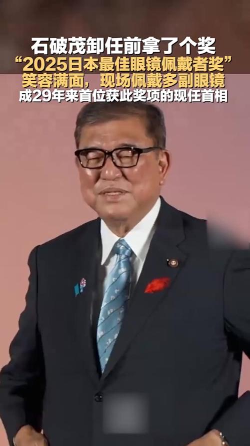 石破茂谈卸任首相：能随时去吃拉面
