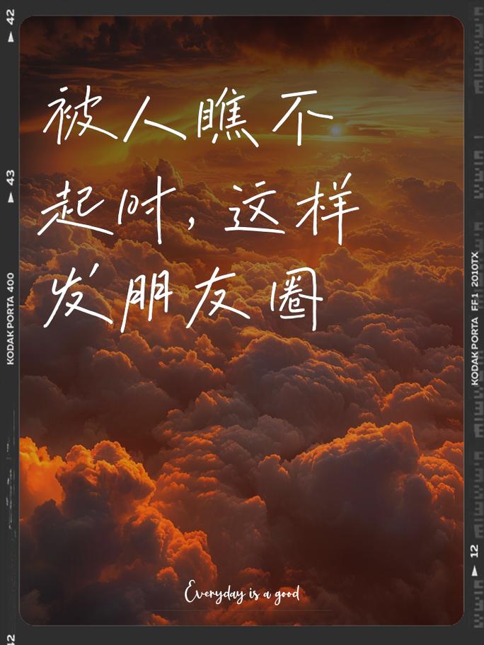 这些照片千万别发在朋友圈