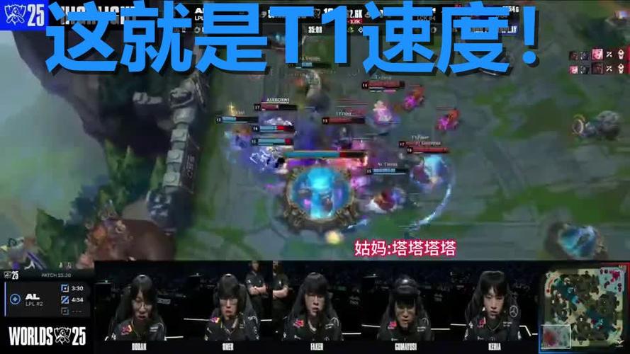 T1决胜局队内语音公布